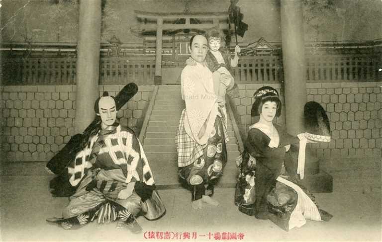 ek615-東京帝国劇場十一月興業 歌舞伎 濤靫猿