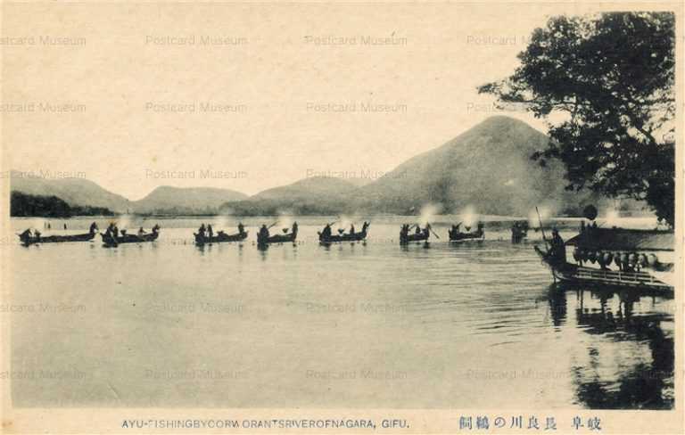 長良川 | 絵葉書資料館