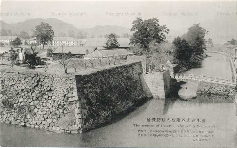 uc133-Remeins General Tokugawa's Sunpu Castle 徳川家康公隠棲の駿府城