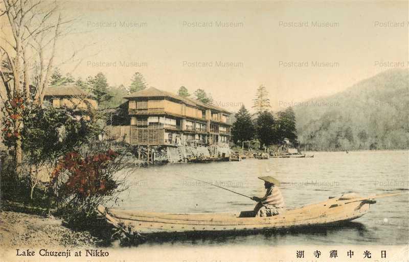 lt570-Lake Chuzenji Nikko 日光中禅寺湖 | 絵葉書資料館