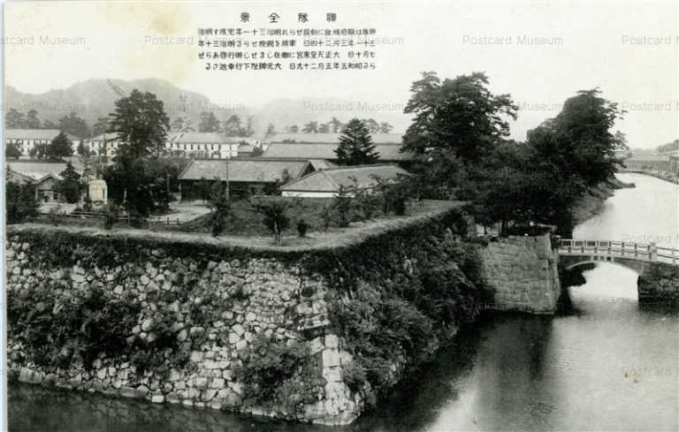 uc137-Sunpu Castle 駿府城