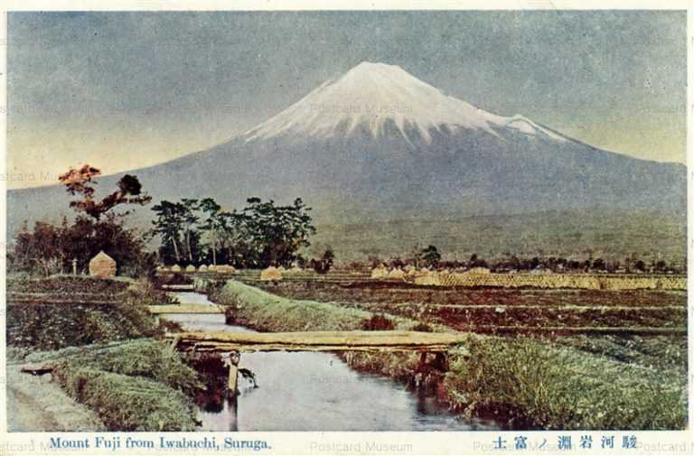 uc1228-Mt.Fuji 駿河岩淵ノ冨士
