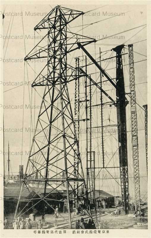 ef648-Inawashiro Wire Steel Tower 東京電燈株式会社 猪苗代送電線鉄塔 | 絵葉書資料館