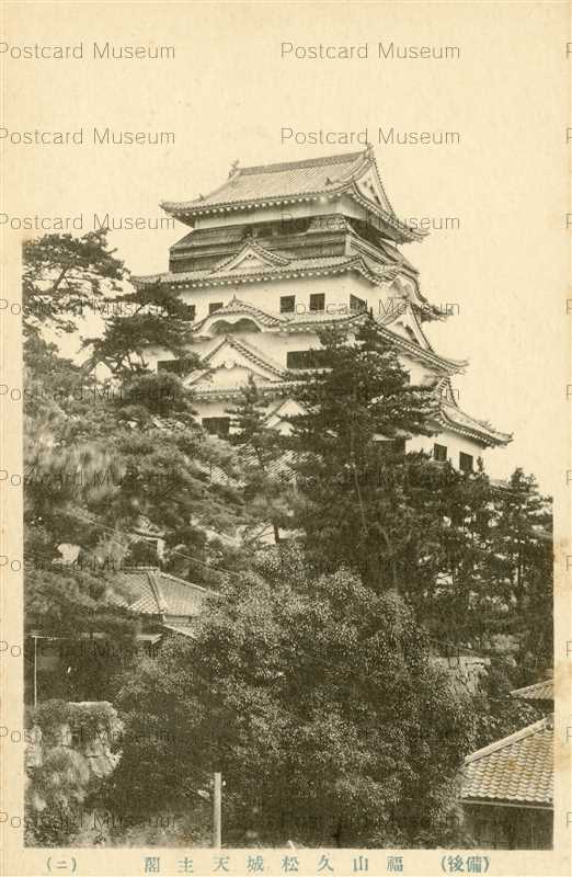 hi1370-Hisamatu Castle Fukuyama Hiroshima 福山久松城天守閣 備後 