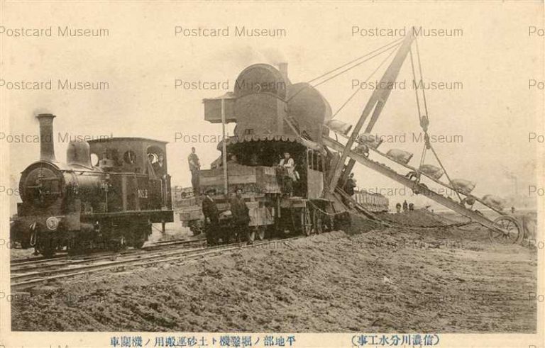 hn295-Shinanogawa Bunsuikoji S L 平地部の堀さく機と土砂運搬用の 