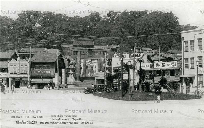 nab165-Suwa shrine viewed from Umamachi car-stop Nagasaki 長崎馬町停留所より諏訪神社を望む  長崎名所 | 絵葉書資料館