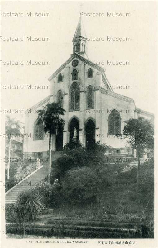 nab560-Oura Minami-Yamate Church 大浦南山手天主堂 | 絵葉書資料館