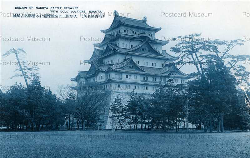 nb420-Donjon of Nagoya Castle Crowned with Gold Dolphins Nagoya 