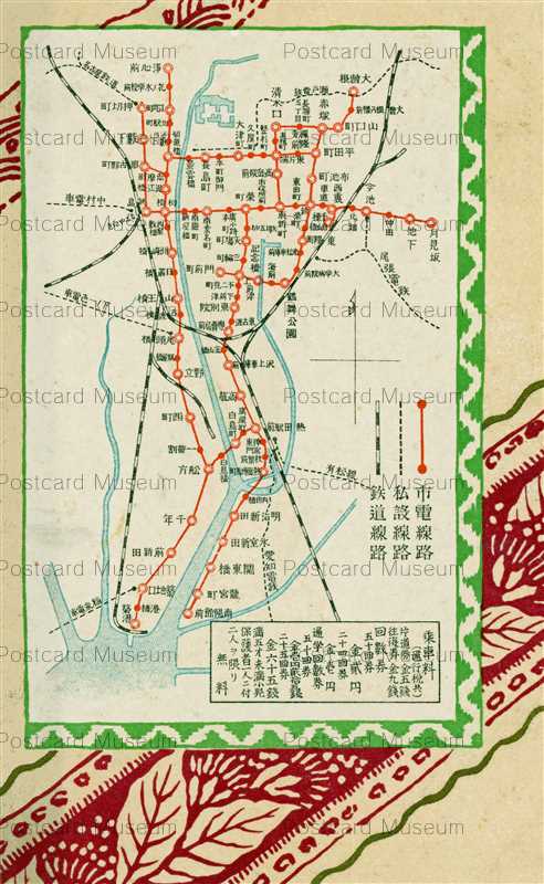 nc383-Nagoya Tram Map 名古屋鉄道路線図 昭和4年行幸記念スタンプ | 絵葉書資料館