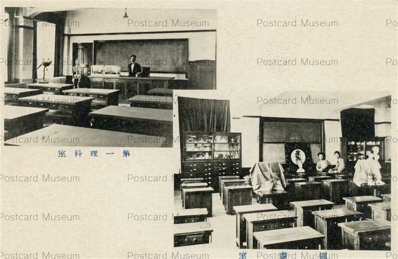 tab882-Tokyo Nishi-cho Primary School 図書室 第一理科室 東京市西町 