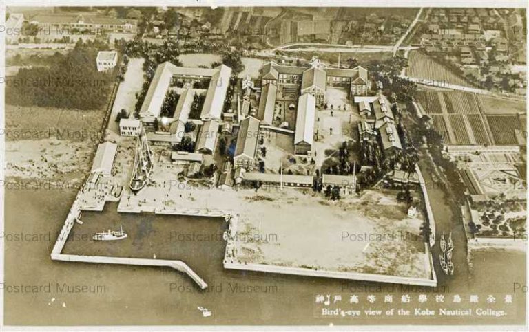 khb490-Kobe Nautical College 神戸高等商船学校 全景 | 絵葉書資料館