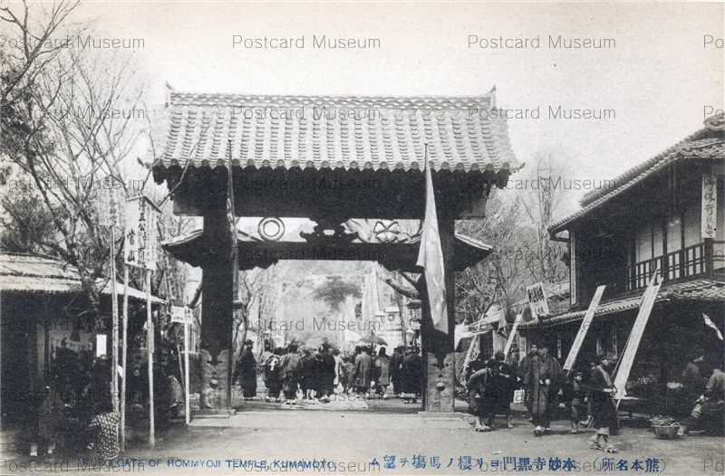 kum370-Kuro Gate Hommyoji Temple Homotsukan 本妙寺黒門より桜の馬場 