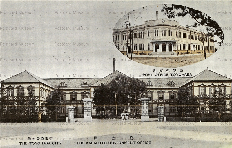 gr132-The Toyohara City The Karafuto Government Office Post Office Toyohara  樺太豊原市街 樺太廳 豊原郵便局、 | 絵葉書資料館